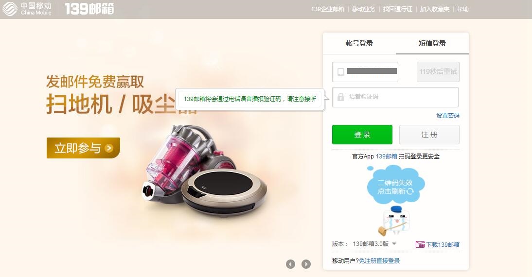 语音验证码有哪些用途和用途 语音验证码有哪些用途和用途