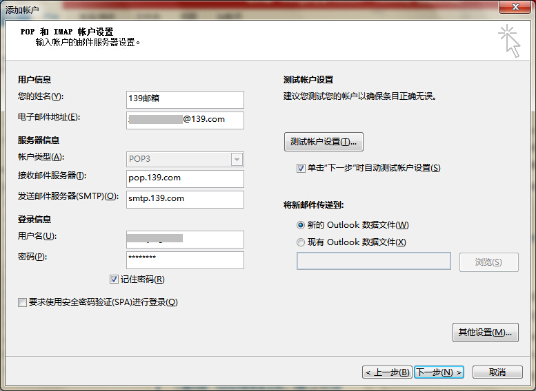 email地址怎么写，email地址怎么写
